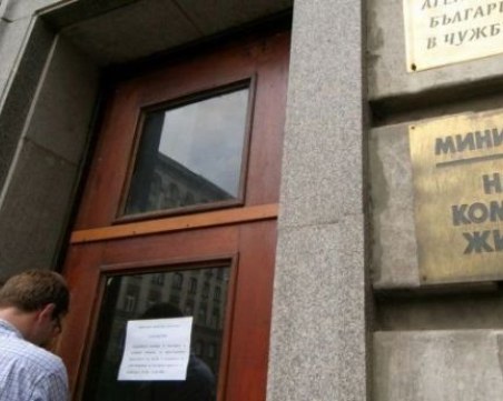 Правителството преобразува Държавната агенция за българите в чужбина