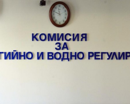 Срина се сайтът на КЕВР, преди да обявят поскъпването на тока