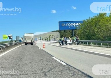 Катастрофа ограничи движението при км 17 на автомагистрала Тракия в