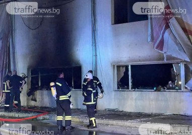 Голям пожар горя тази нощ в сграда в София Около