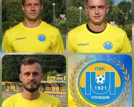 Марица се раздели с трима играчи