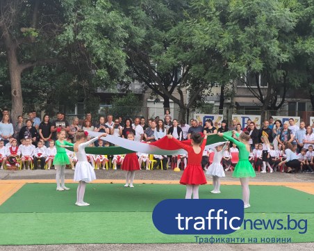 Малчугани сляха модерното и българския фолклор в емоционален спектакъл за 45 г. ДГ 