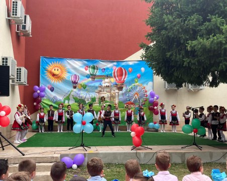 Детска градина 