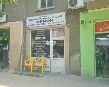 Крематориумът в Пловдив: Липсват данни за 11 случая на погребани от Енев