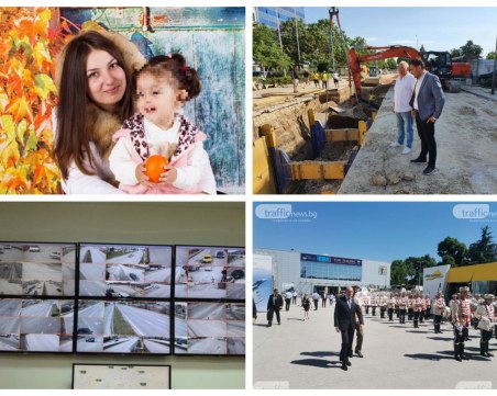 ОБЗОР: Убийство на дете край Пловдив помрачи 1 юни, археология спря голям проект в Кършияка