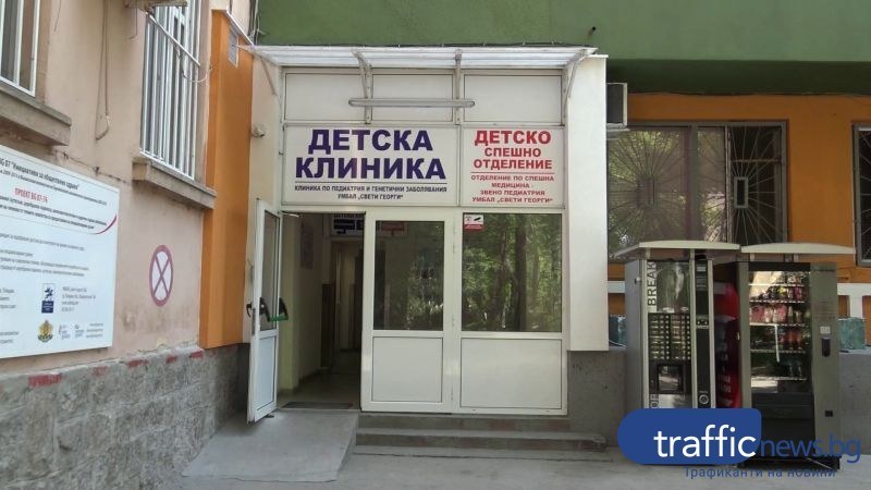 Детската заболеваемост от COVID с рекордно ниски проценти в Пловдивско