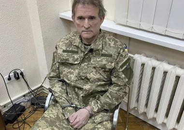 Държавната следствена служба на Украйна завърши досъдебното разследване срещу проруския