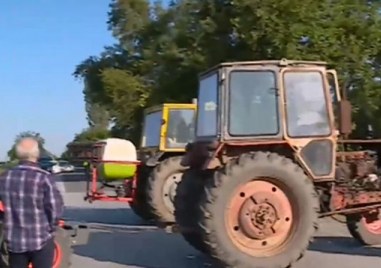 Земеделски производители от Садово и околните села блокираха и тази