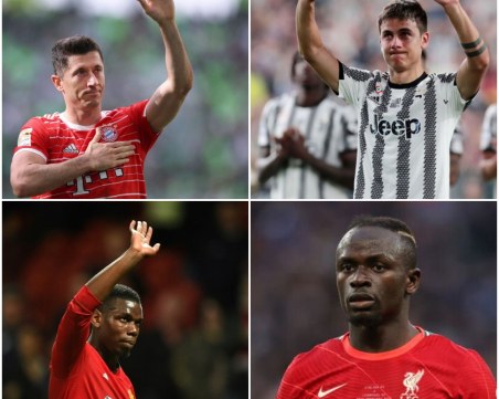Трансферното лято ще е доста интересно - Левандовски, Дибала, Погба и Мане сменят отборите