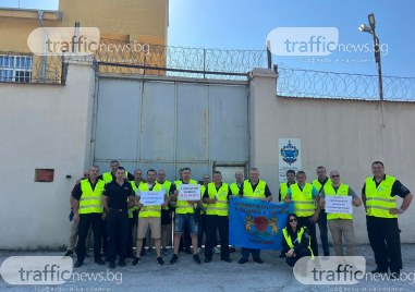 Надзиратели от пловдивския затвор излязоха на мълчалив протест днес Служителите