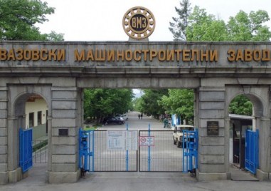 Днес ръководството на Държавната консолидационна компания взе решение да смени