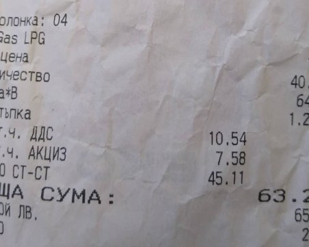 Пловдивчанин зареди над 40 литра газ в 39-литрова бутилка, обясниха му, че проблемът е в него