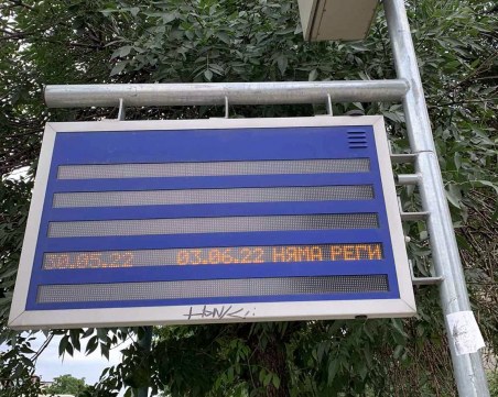 Таблата на спирките в Пловдив вече показват данни за качеството на въздуха