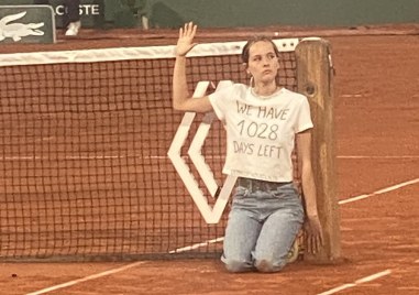 Момиче нахлу на корта по време на вечерния полуфинал на