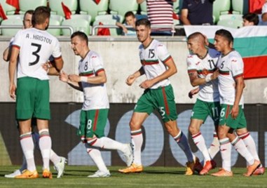 България приема Грузия днес във втория си мач от група