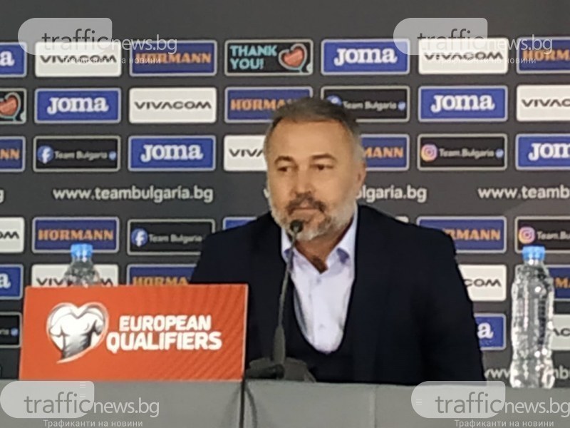 Треньорът на националния отбор Ясен Петров подаде оставка след срамната