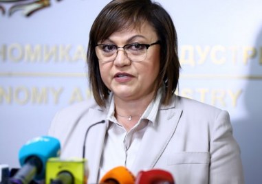 Няма нужда МВнР да изпраща искането на Украйна в Министерството
