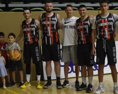 Футболисти на Локомотив уважиха официалното представяне на баскетболния тим на 