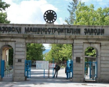 Спешна среща днес във ВМЗ-Сопот, обмислят протести