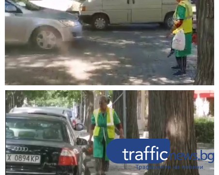 Паркирани автомобили накарали служителката на 