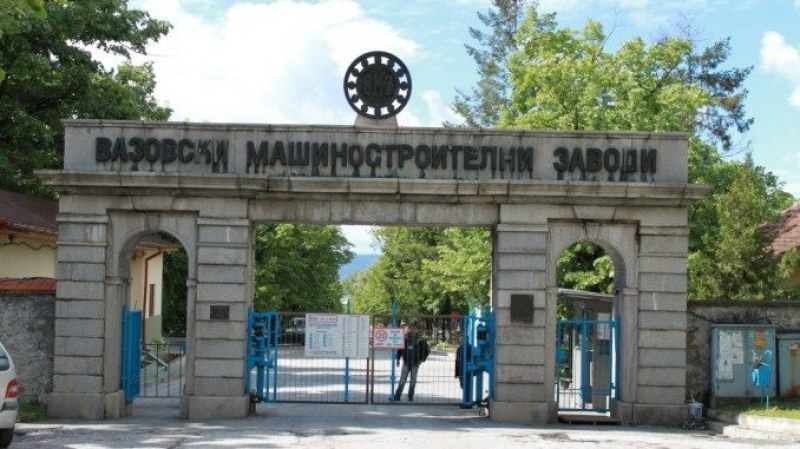 Спешна среща днес във ВМЗ-Сопот, обмислят протести
