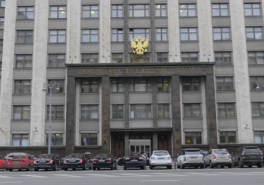 Държавната дума в Русия прие пакет от законопроекти които освобождават