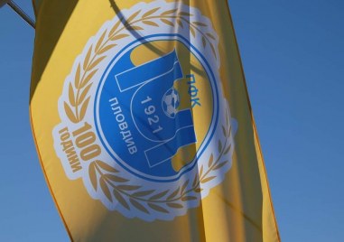 Марица започва подготовка за сезон 2022 2023 в петък 10 юни