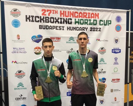 Двама състезатели на Бултрас Файт Клуб със златни медали от Световната купа в Унгария