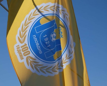 Марица стартира подготовка тази седмица, ще бъде на лагер в Словения