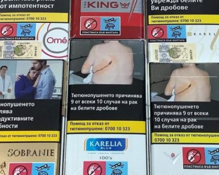 Новите акцизи на цигарите ще увеличат с до 40 стотинки една кутия