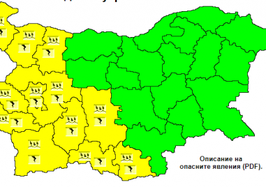 Жълт код за обилни валежи и гръмотевични бури е обявен