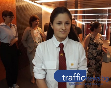 Румяна от МГ с награда от 