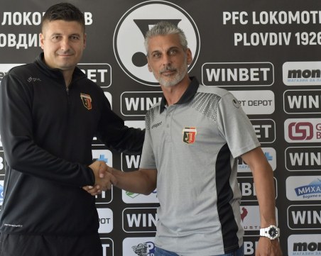 Ясен е новият треньор на дубъла на Локомотив