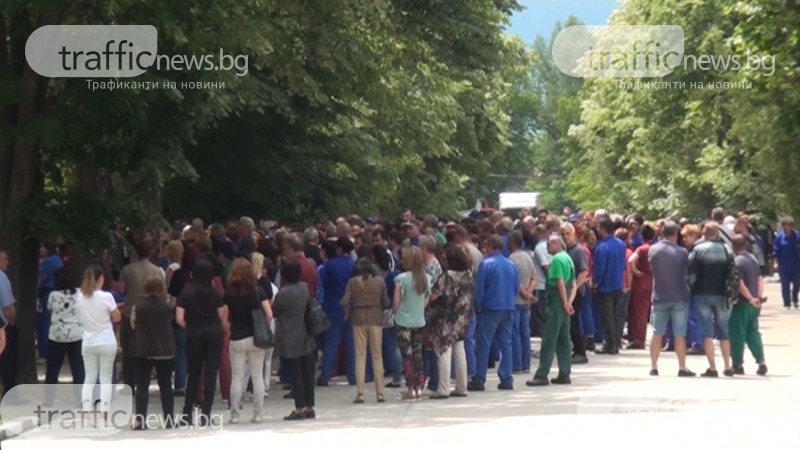 Стотици служители на ВМЗ –Сопот  на протест – чакат среща с Нинова, или готвят блокади