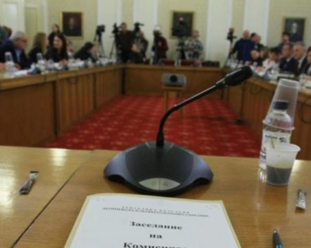 Бюджетната комисия отхвърли актуализацията на бюджета