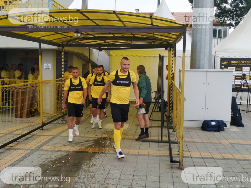Ботев проведе първата си тренировка за новия сезон на клубната