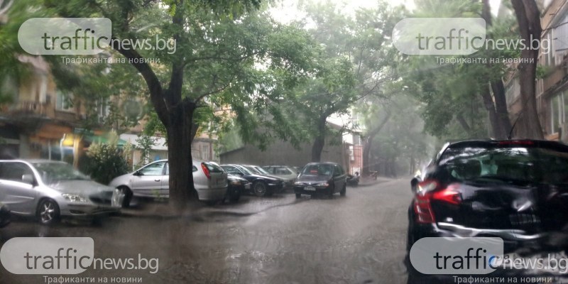 Бури, градушки и порои връхлитат Пловдив днес, в сила е оранжев код