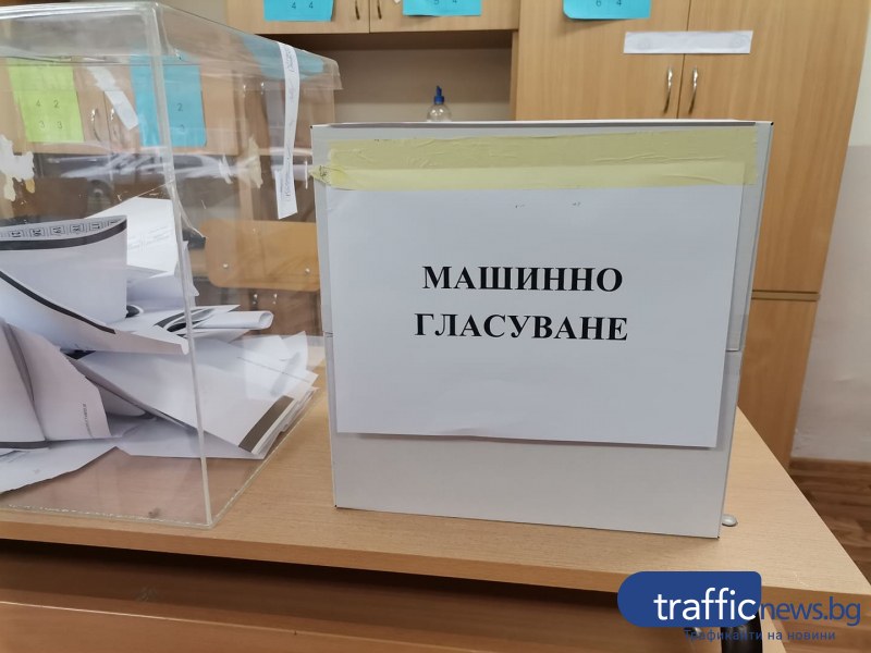 ДПС и Възраждане искат нови избори