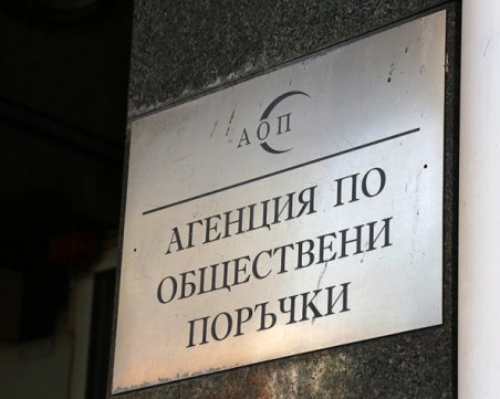 Проект на финансовото министерство спира инхаус строителството