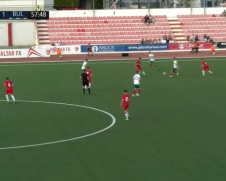 И младежите се сгромолясаха срещу Гибралтар