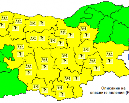 Облачно и дъждовно и днес! В Пловдив е обявен жълт код