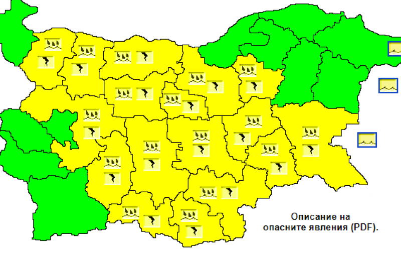 Облачно и дъждовно и днес! В Пловдив е обявен жълт код