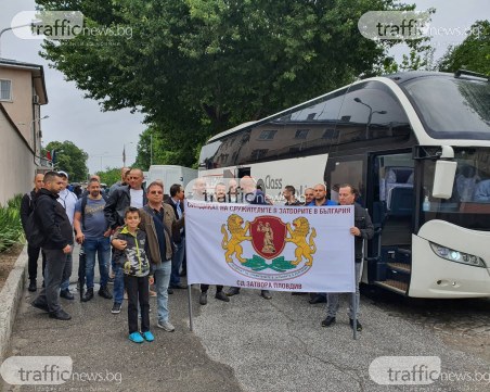 Надзиратели и полицаи от Пловдив потеглиха за националния протест в София
