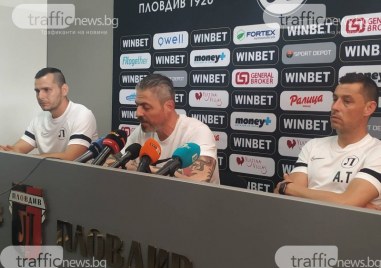 Ръководството на ПФК Локомотив Пловдив изпрати днес официално предложение към