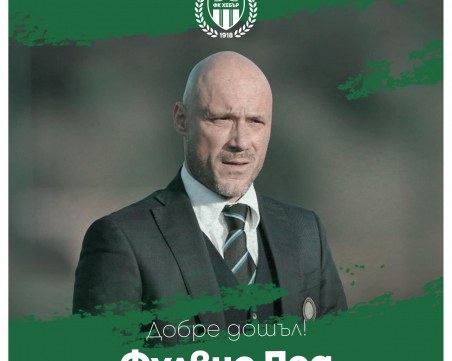 Италианец е новият треньор на Хебър, Манчев стана помощник