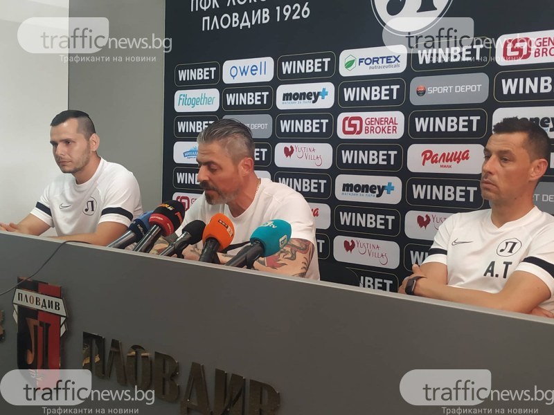 Ръководството на ПФК Локомотив Пловдив изпрати днес официално предложение към