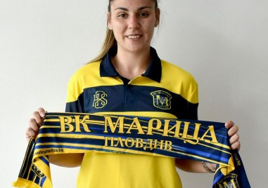 Мария Кривошийска е първото ново попълнение на Марица Пловдив за