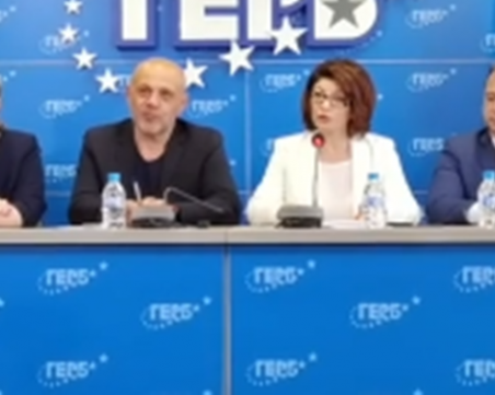 ГЕРБ: Внасяме вот на недоверие