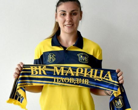 Мария Кривошийска ще играе в Марица през новия сезон