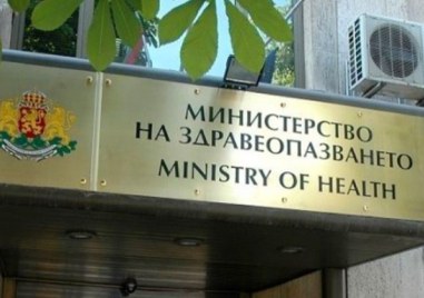 Правителството одобри допълнителни разходи и трансфери по бюджетите на Министерството